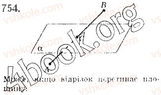 фото задание 754 - § 21. аксіоми стереометрії - розділ 4. паралельність прямих і площин