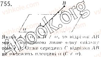 фото задание 755 - § 21. аксіоми стереометрії - розділ 4. паралельність прямих і площин