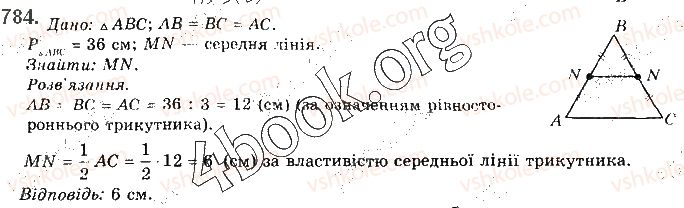 фото задание 784 - § 21. аксіоми стереометрії - розділ 4. паралельність прямих і площин