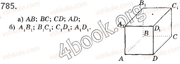 фото задание 785 - § 21. аксіоми стереометрії - розділ 4. паралельність прямих і площин