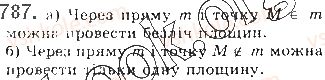 фото задание 787 - § 22. наслідки з аксіом стереометрії - розділ 4. паралельність прямих і площин