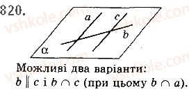фото задание 820 - § 22. наслідки з аксіом стереометрії - розділ 4. паралельність прямих і площин