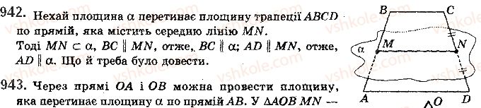 фото задание 942 - § 26. паралельність прямої і площини - розділ 4. паралельність прямих і площин