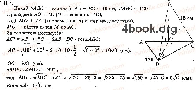 фото задание 1087 - § 30. перпендикуляр і похила до площини - розділ 5. перпендикулярність прямих і площин у просторі