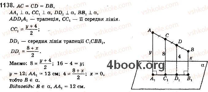 фото задание 1138 - § 32. відстані у просторі - розділ 5. перпендикулярність прямих і площин у просторі