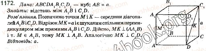фото задание 1172 - § 32. відстані у просторі - розділ 5. перпендикулярність прямих і площин у просторі