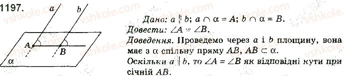 фото задание 1197 - § 33. вимірювання кутів у просторі - розділ 5. перпендикулярність прямих і площин у просторі