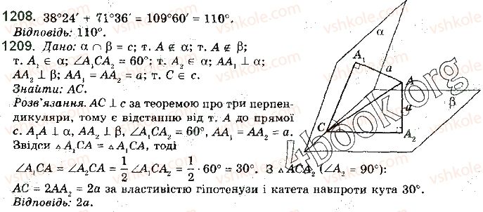 фото задание 1209 - § 33. вимірювання кутів у просторі - розділ 5. перпендикулярність прямих і площин у просторі