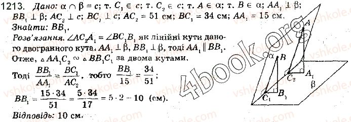 фото задание 1213 - § 33. вимірювання кутів у просторі - розділ 5. перпендикулярність прямих і площин у просторі