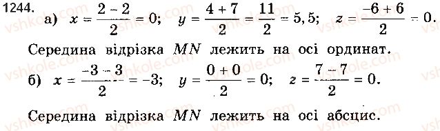 фото задание 1244 - § 34. координати у просторі - розділ 6. координати і вектори у просторі