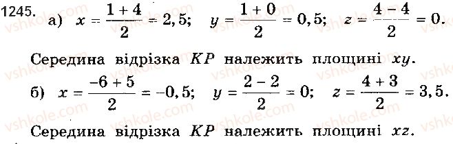 фото задание 1245 - § 34. координати у просторі - розділ 6. координати і вектори у просторі