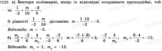 фото задание 1338 - § 36. вектори у просторі - розділ 6. координати і вектори у просторі