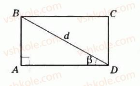 фото задание 11 - § 9. синус, косинус, тангенс, котангенс кутів від 0° до 180° - частина 1. алгебра і початки аналізу