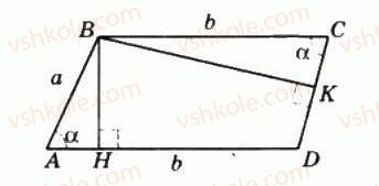 фото задание 12 - § 9. синус, косинус, тангенс, котангенс кутів від 0° до 180° - частина 1. алгебра і початки аналізу