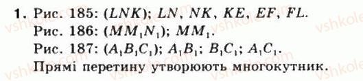 фото задание 1 - § 35. властивості паралельних площин - частина 2. геометрія