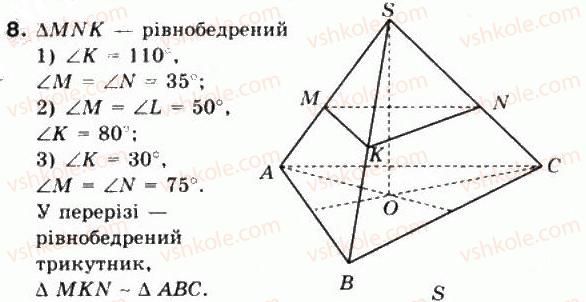 фото задание 8 - § 35. властивості паралельних площин - частина 2. геометрія