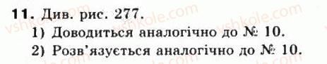 фото задание 11 - § 40. залежність між паралельністю і перпендикулярністю прямих та площин - частина 2. геометрія
