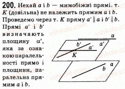 фото задание 200 - § 11. паралельність прямих і площин - розділ 2. паралельність прямих і площин