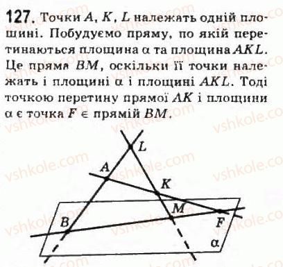 фото задание 127 - § 7. основні поняття й аксіоми стереометрії - розділ 2. паралельність прямих і площин