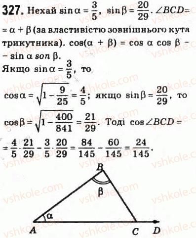фото задание 327 - § 16. тригонометричні формули додавання та наслідки з них - розділ 3. тригонометричні функції