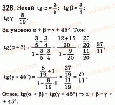 фото задание 328 - § 16. тригонометричні формули додавання та наслідки з них - розділ 3. тригонометричні функції