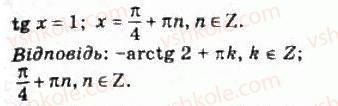 фото задание 373 - § 17. найпростіші тригонометричні рівняння і нерівності - розділ 3. тригонометричні функції