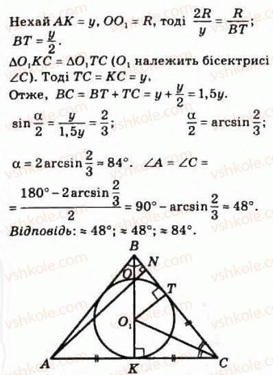 фото задание 377 - § 17. найпростіші тригонометричні рівняння і нерівності - розділ 3. тригонометричні функції
