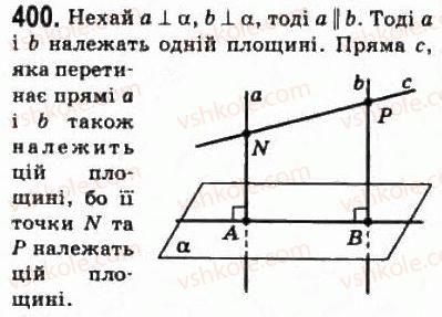 фото задание 400 - § 18. перпендикулярність прямої і плопщни - розділ 4. перпендикулярність прямих і площин