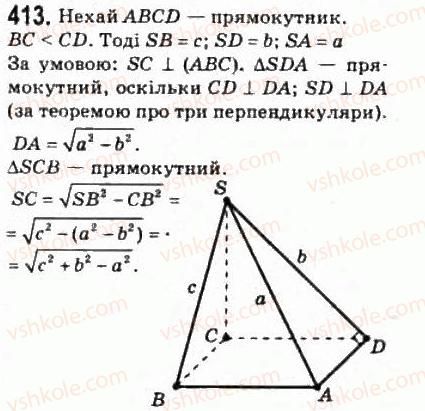 фото задание 413 - § 19. зв’язок між паралельністю і перпендикулярністю прямих і площин - розділ 4. перпендикулярність прямих і площин