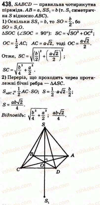 фото задание 438 - § 21. ортогональне проектування - розділ 4. перпендикулярність прямих і площин