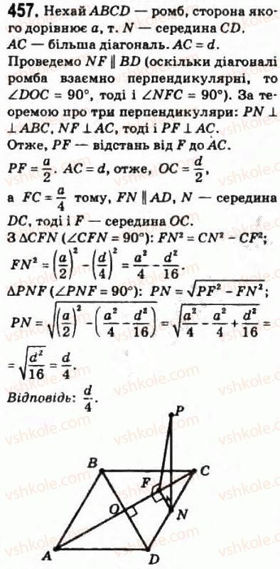 фото задание 457 - § 22. перпендикуляр і похила - розділ 4. перпендикулярність прямих і площин