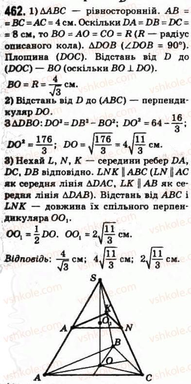 фото задание 462 - § 23. вимірювання відстаней у просторі - розділ 4. перпендикулярність прямих і площин