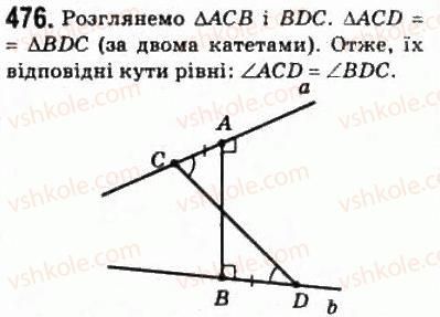 фото задание 476 - § 23. вимірювання відстаней у просторі - розділ 4. перпендикулярність прямих і площин