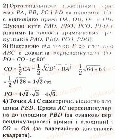фото задание 483 - § 24. вимірювання кутів у просторі - розділ 4. перпендикулярність прямих і площин