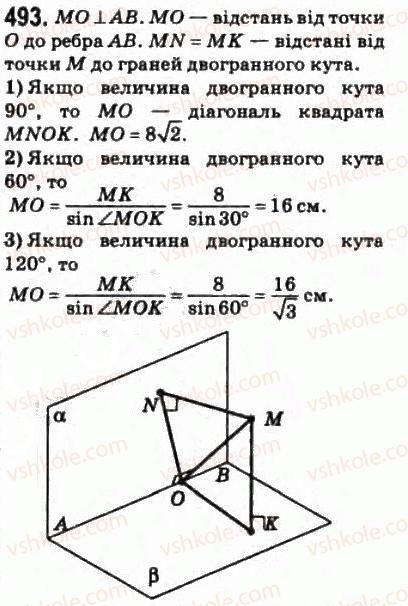фото задание 493 - § 24. вимірювання кутів у просторі - розділ 4. перпендикулярність прямих і площин