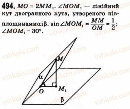 фото задание 494 - § 24. вимірювання кутів у просторі - розділ 4. перпендикулярність прямих і площин