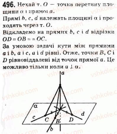 фото задание 496 - § 24. вимірювання кутів у просторі - розділ 4. перпендикулярність прямих і площин