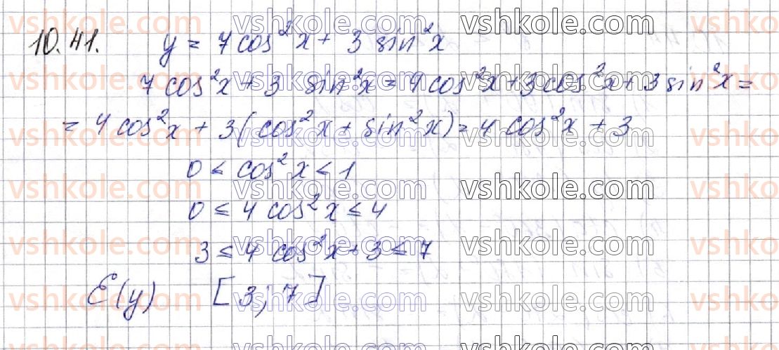 фото задание 41 - § 10. основні співвідношення між тригонометричними функціями одного аргументу - частина 1. алгебра