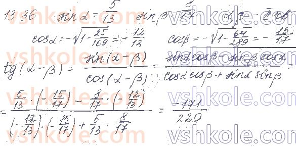 фото задание 36 - § 13. тригонометричні формули додавання - частина 1. алгебра
