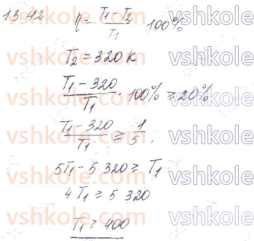 фото задание 42 - § 13. тригонометричні формули додавання - частина 1. алгебра