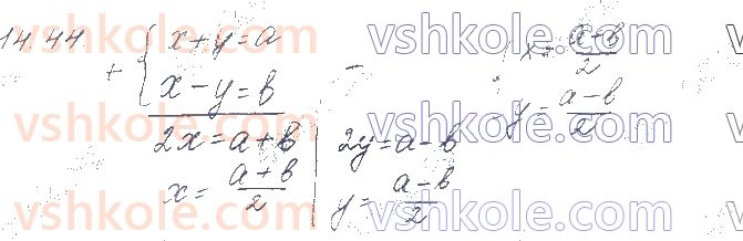 фото задание 44 - § 14. формули подвійного і половинного кута. формули пониження степеня - частина 1. алгебра