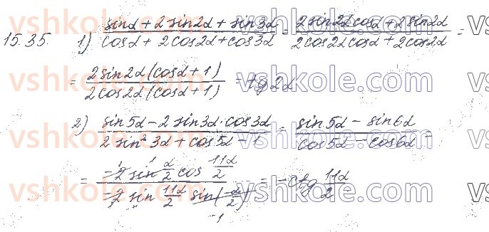 фото задание 35 - § 15. формули суми й різниці однойменних тригонометричних функцій. формули перетворення добутку тригонометричних функцій в суму - частина 1. алгебра