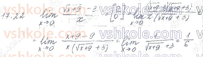 фото задание 22 - § 17. границя функції в точці - частина 1. алгебра