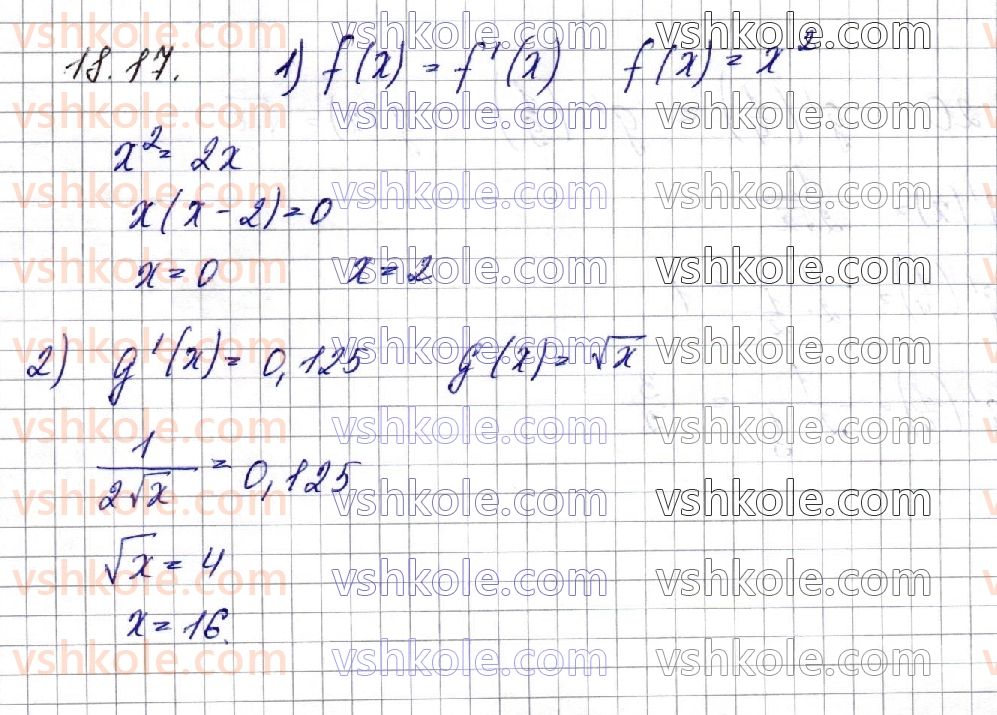 фото задание 17 - § 18. похідна функції. похідні найпростіших функцій - частина 1. алгебра