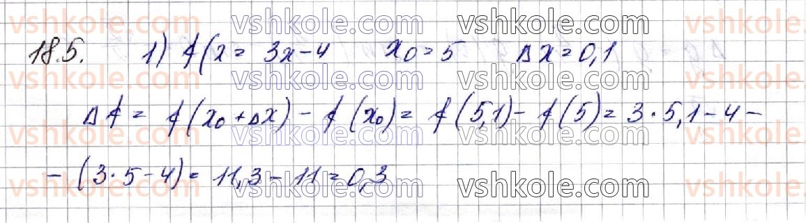 фото задание 5 - § 18. похідна функції. похідні найпростіших функцій - частина 1. алгебра