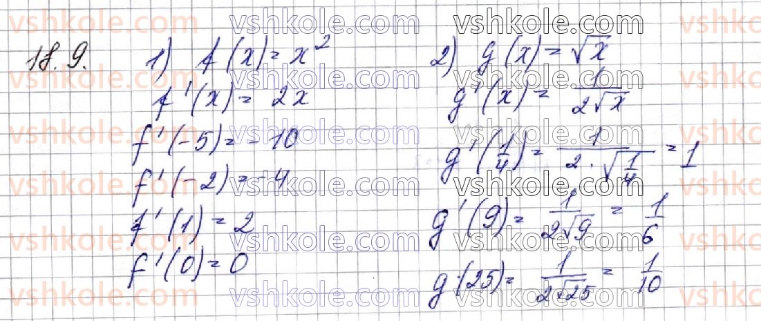 фото задание 9 - § 18. похідна функції. похідні найпростіших функцій - частина 1. алгебра
