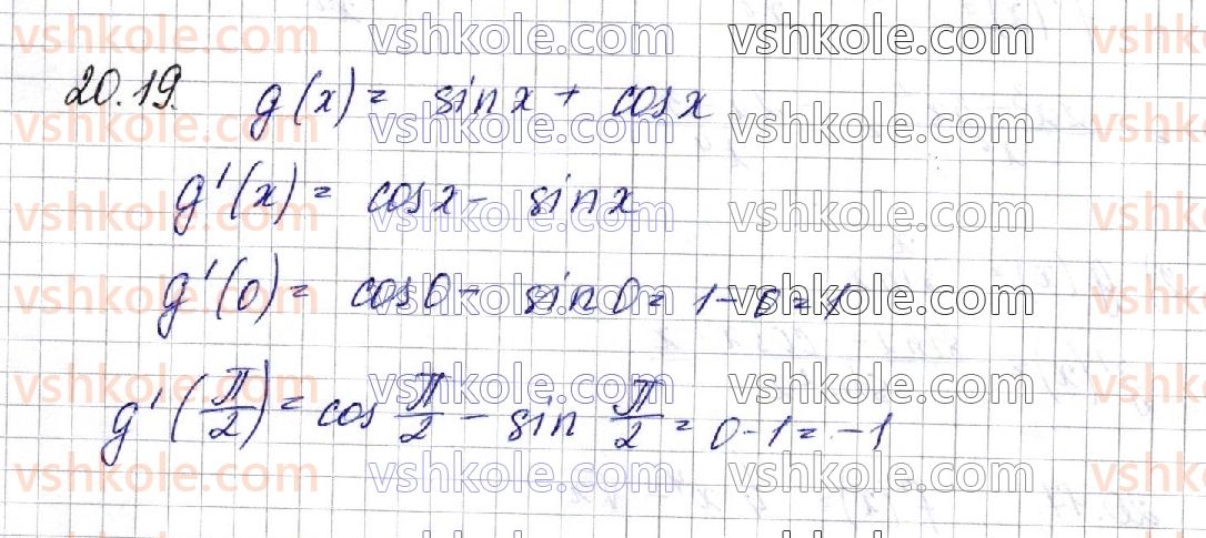 фото задание 19 - § 20. правила диференціювання. таблиця похідних - частина 1. алгебра