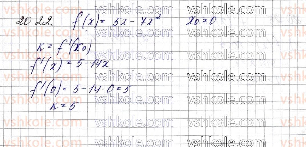 фото задание 22 - § 20. правила диференціювання. таблиця похідних - частина 1. алгебра