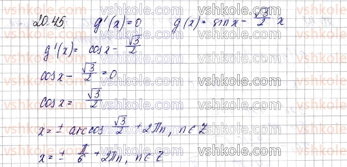 фото задание 45 - § 20. правила диференціювання. таблиця похідних - частина 1. алгебра