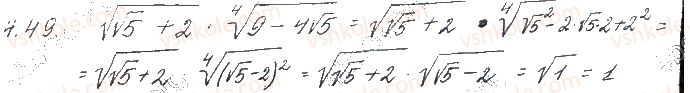 фото задание 49 - § 4. властивості арифметичного кореня n-го степеня - частина 1. алгебра
